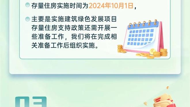 坎比亚索：拉齐奥该想想拜仁最近的状态，不能想着他们过去有多强